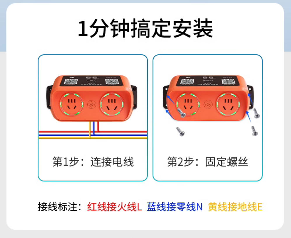 4G智能掃碼充電插座2路 戶外小區電瓶電動車充電樁家用刷卡